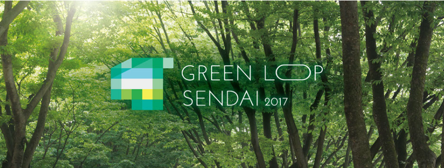 GREEN LOOP SENDAI  in 仙台